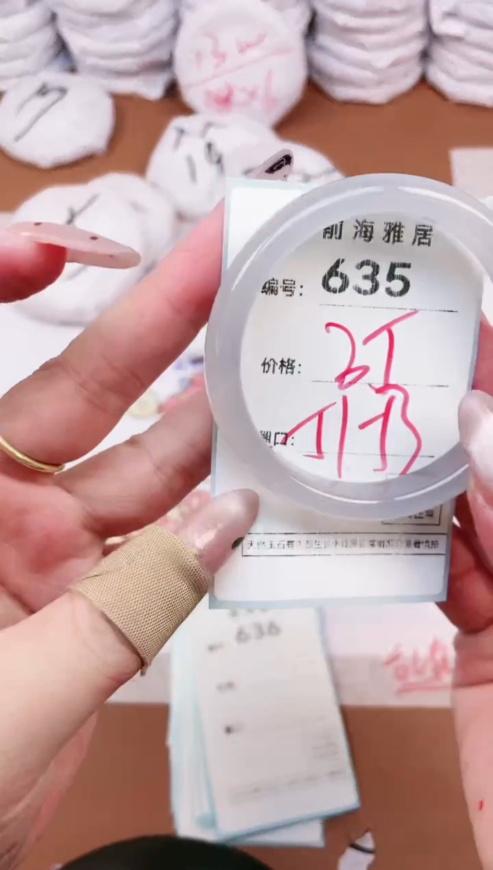 【闪购商品】玛瑙/玉髓手镯未镶嵌635