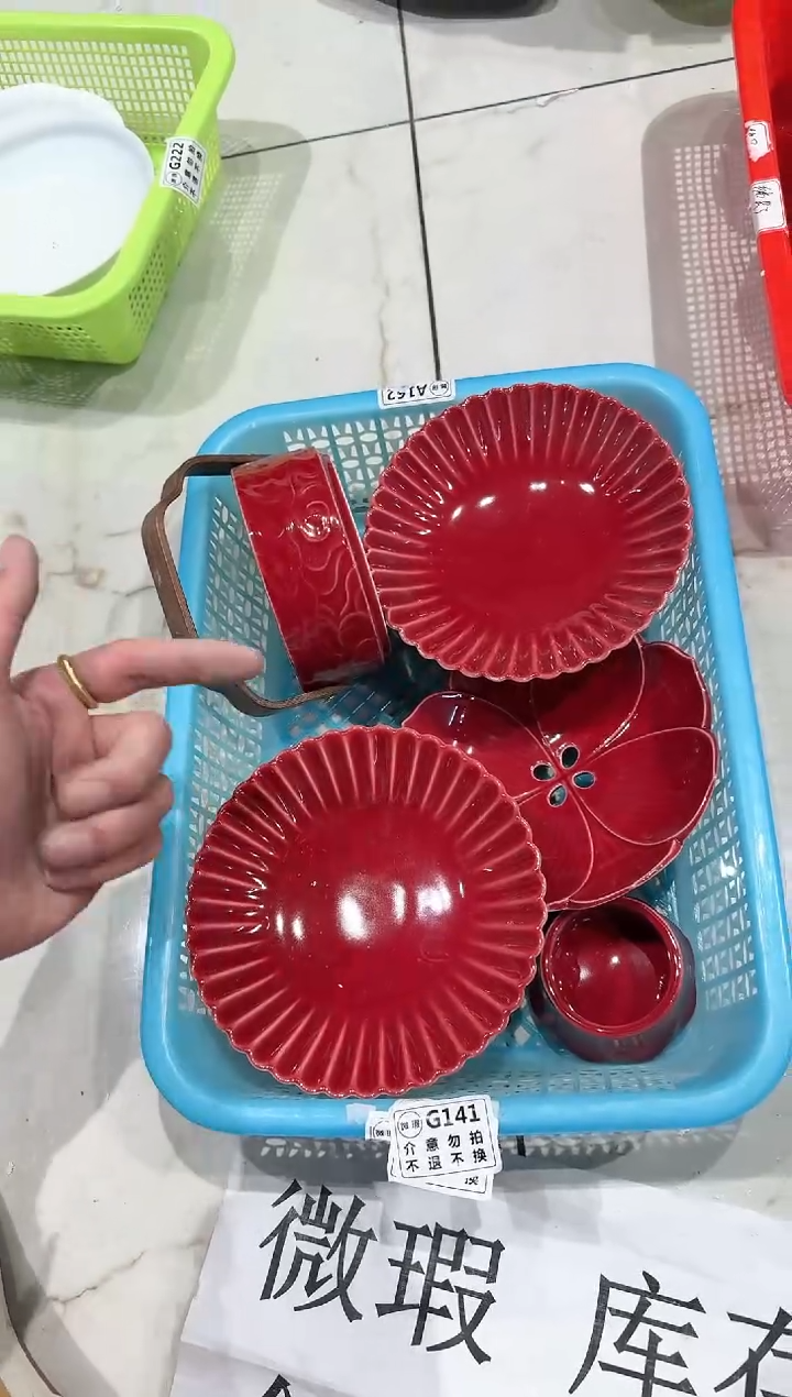 【闪购商品】微瑕商品 介意勿拍