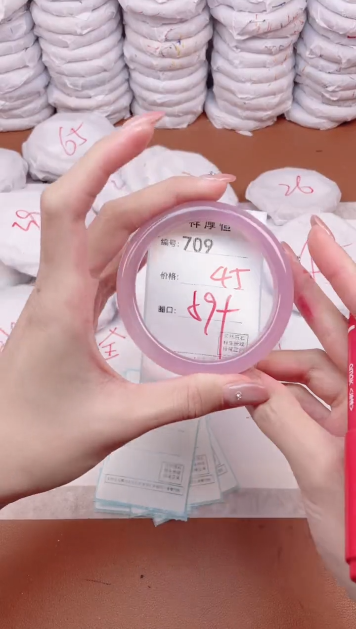 【闪购商品】玛瑙/玉髓手镯未镶嵌709