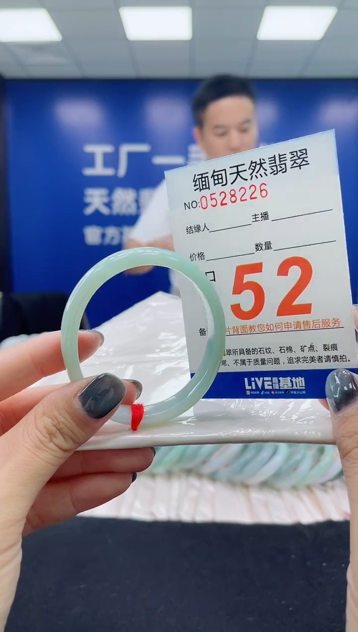 未镶嵌手镯翡翠天然翡翠手镯