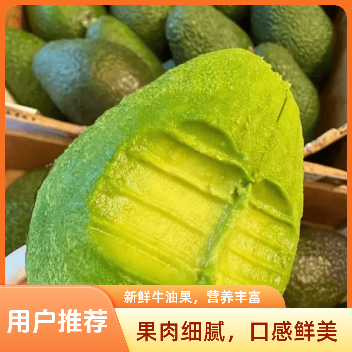 【精选果王】新鲜哈斯牛油果当季水果高营养低糖宝宝辅食牛油果同城牛油果秘鲁共和国