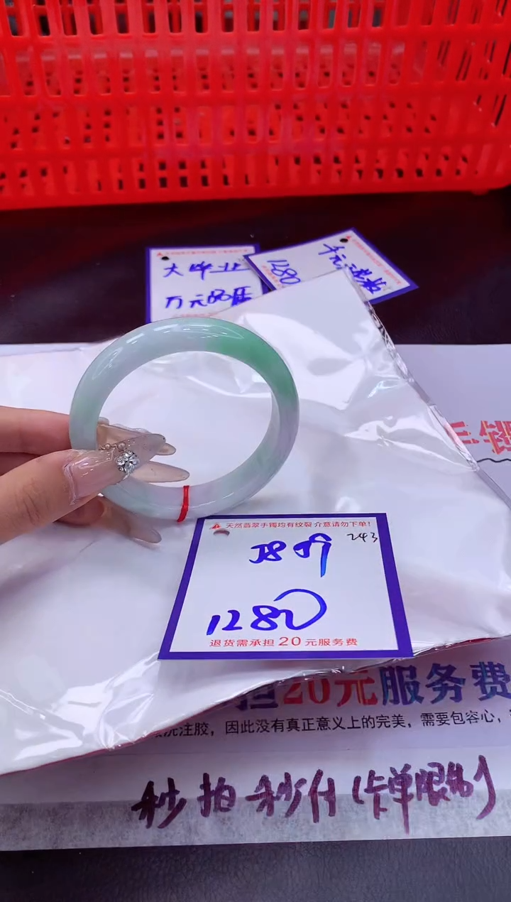 未镶嵌手镯翡翠11111111