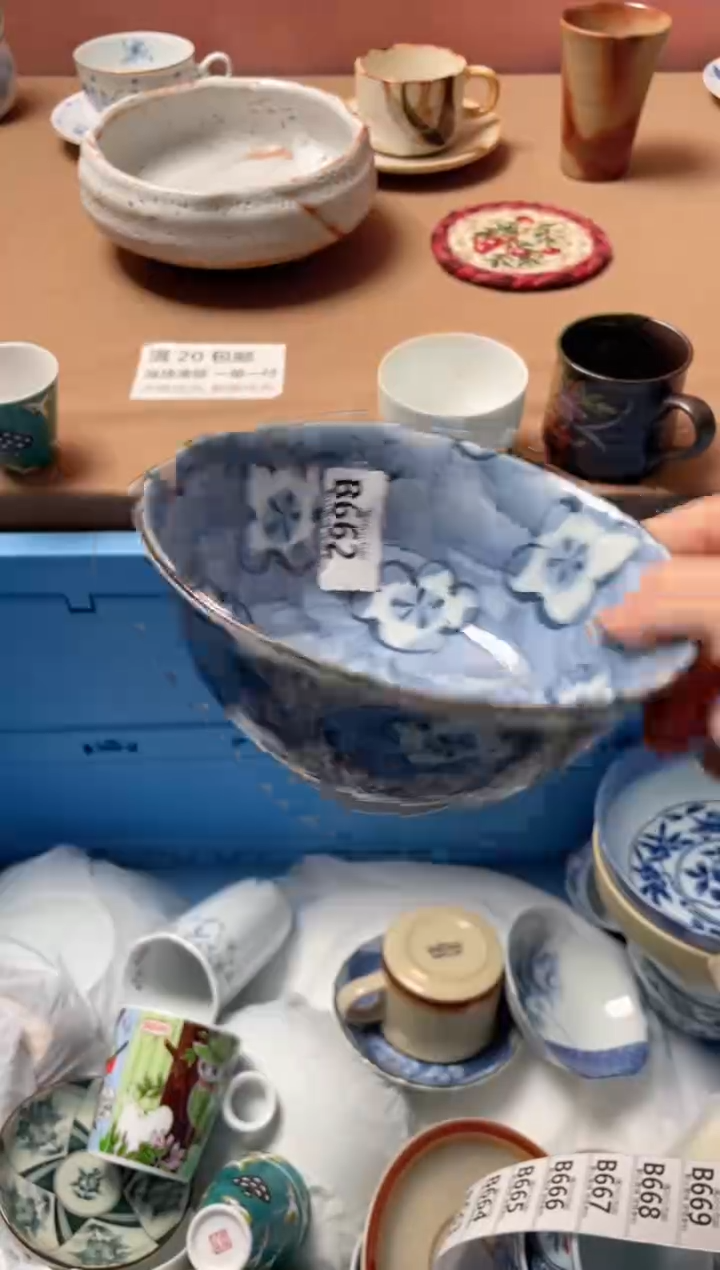 瓷片呗****.瓷器瓷器B662
