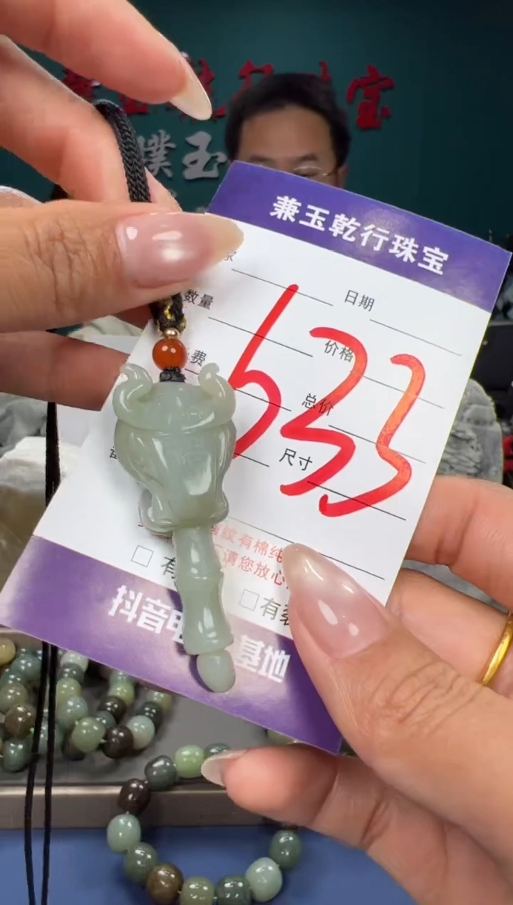 【闪购商品】和田玉颈饰未镶嵌和田玉
