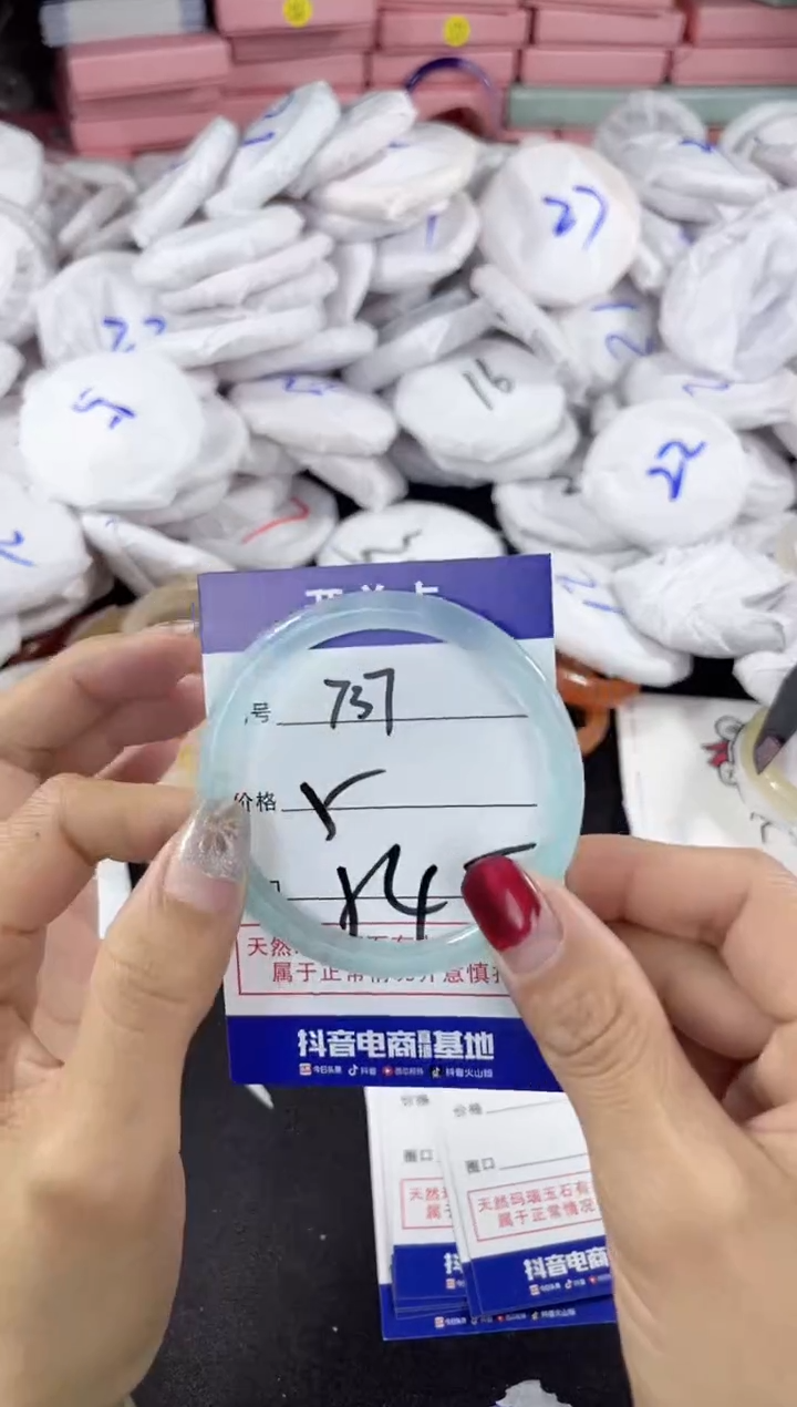 【闪购商品】玛瑙/玉髓手镯未镶嵌737