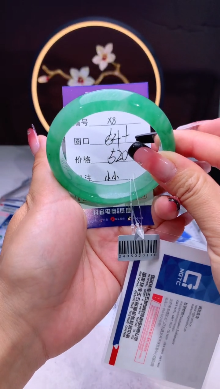 【闪购商品】石英质玉手镯未镶嵌【汐月珠宝】-序号8