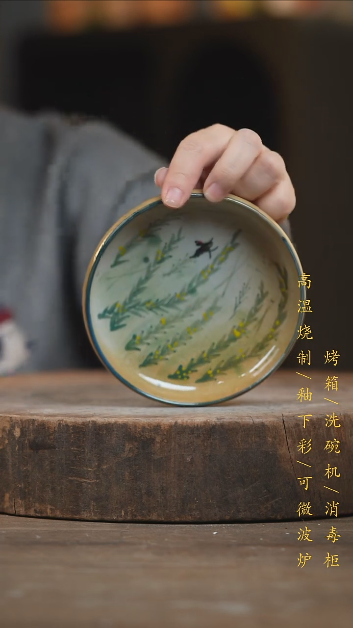 瓷片景德镇高温釉下彩（食品级）