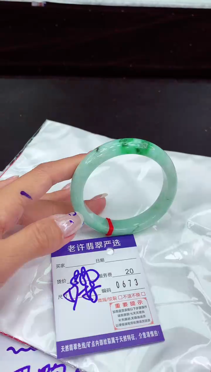 翡翠手镯未镶嵌111111111