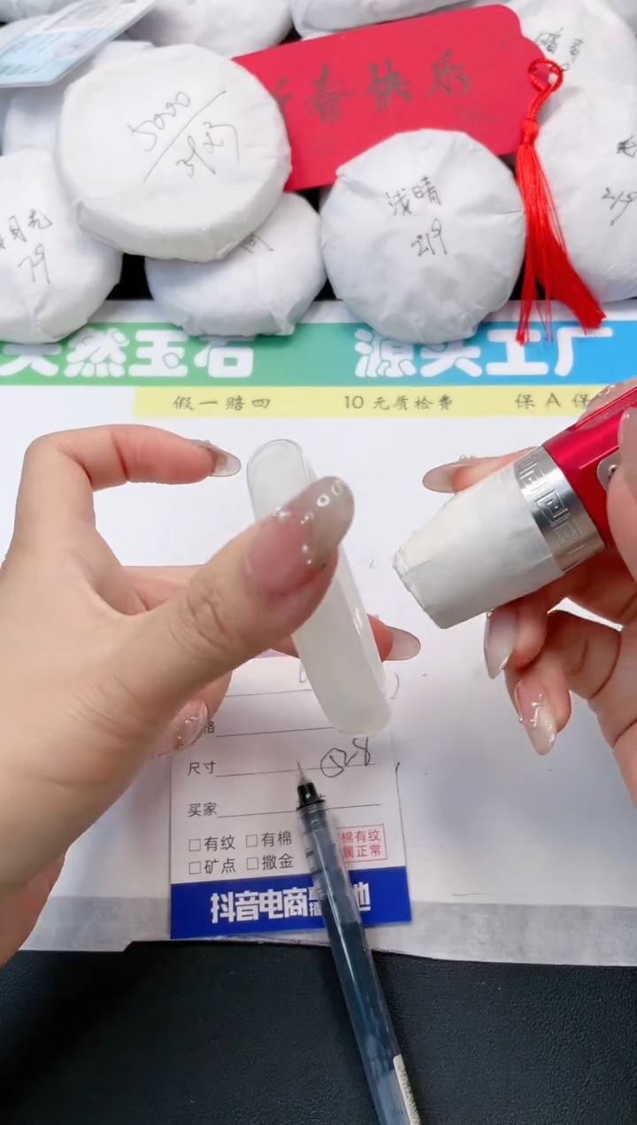 【闪购商品】和田玉手镯未镶嵌65-52