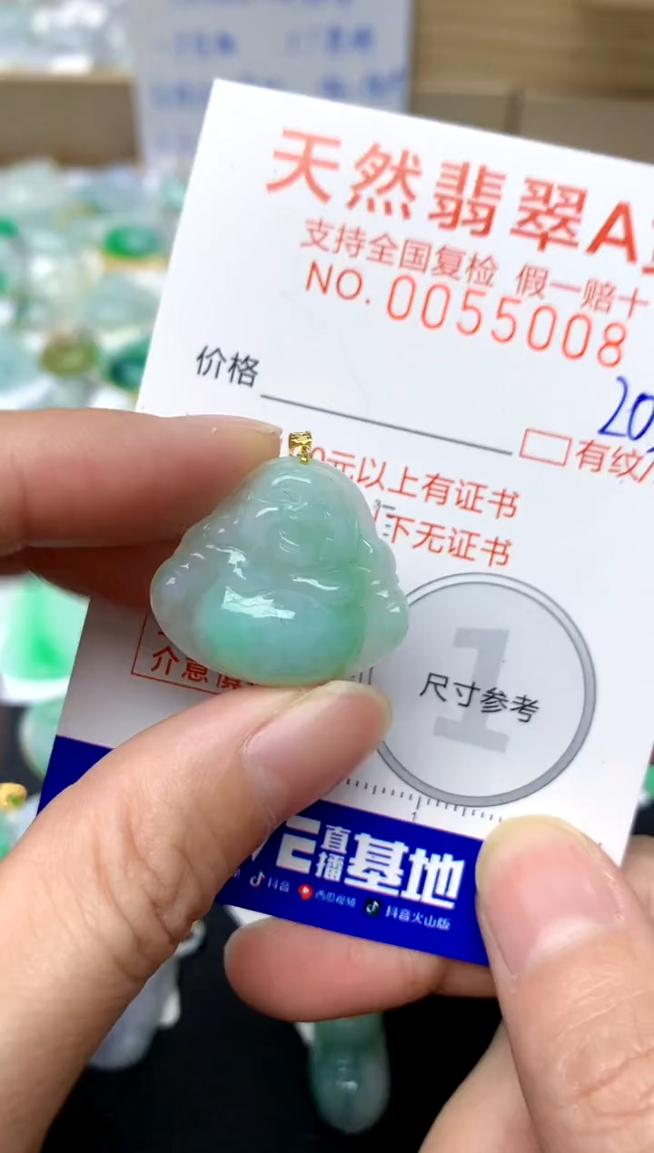 【闪购商品】翡翠颈饰18K金镶嵌203 天然A货翡翠