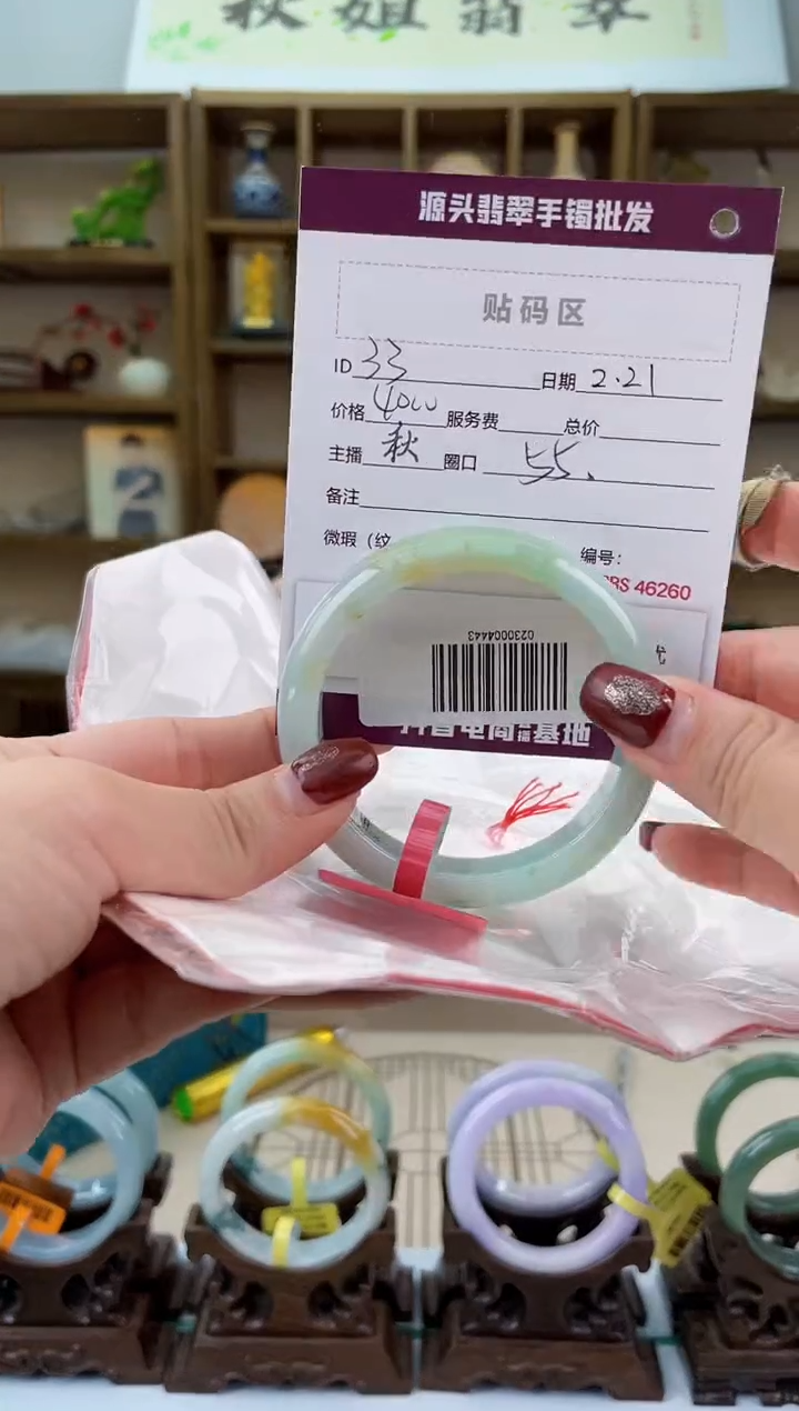 【闪购商品】翡翠手镯未镶嵌翡翠手镯