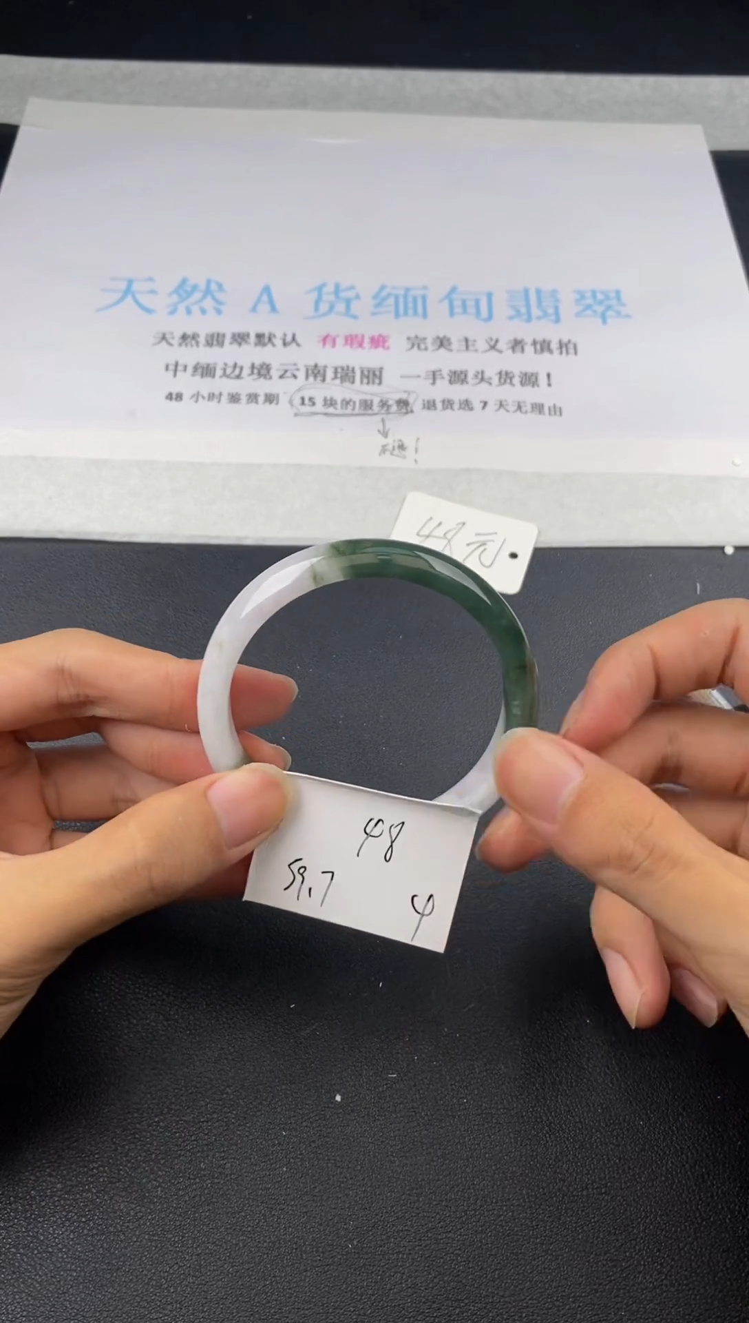 翡翠手镯未镶嵌4