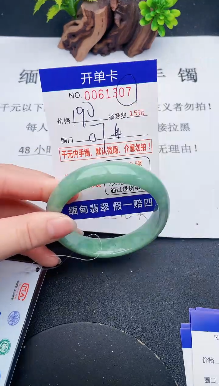 【闪购商品】07丽致优雅手镯时尚百搭