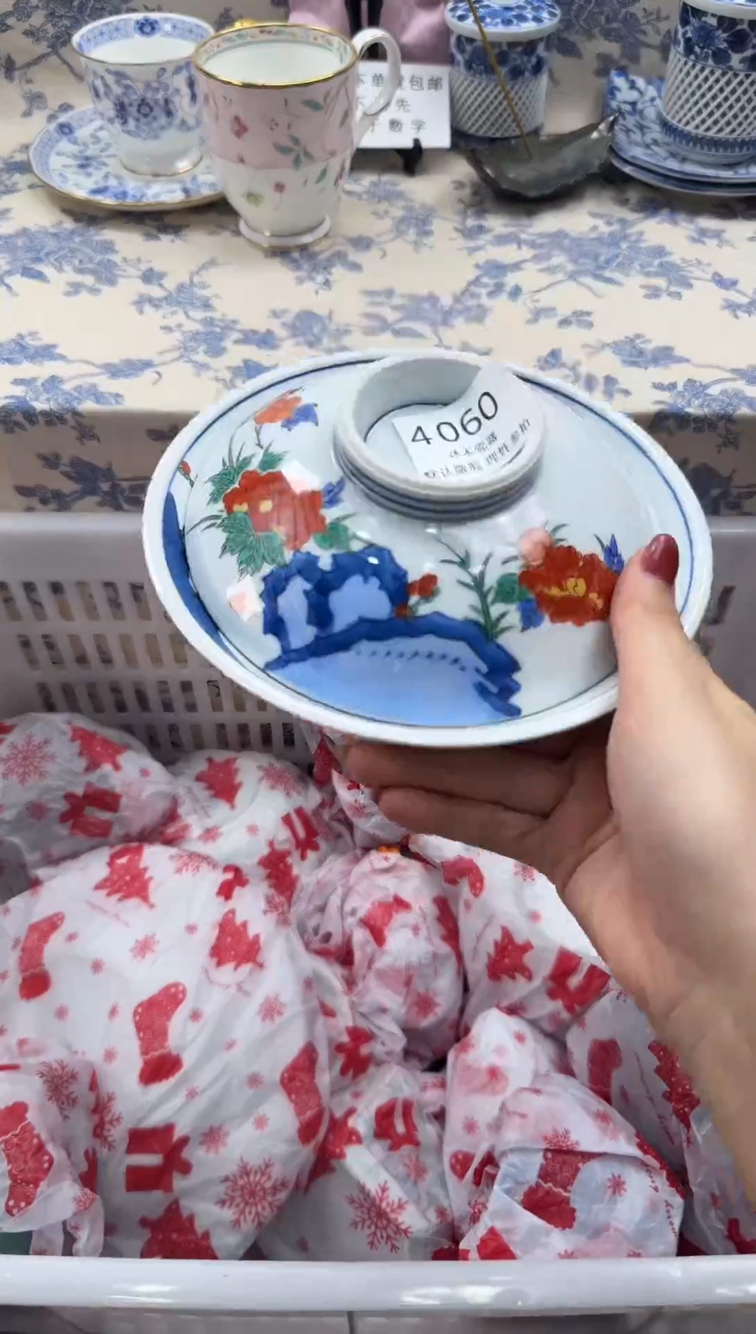瓷片阿*瓷片瓷片  4060
