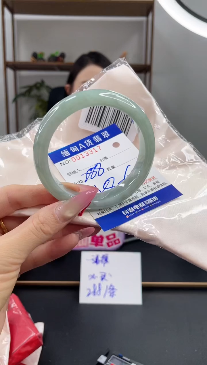 未镶嵌手镯翡翠288.00