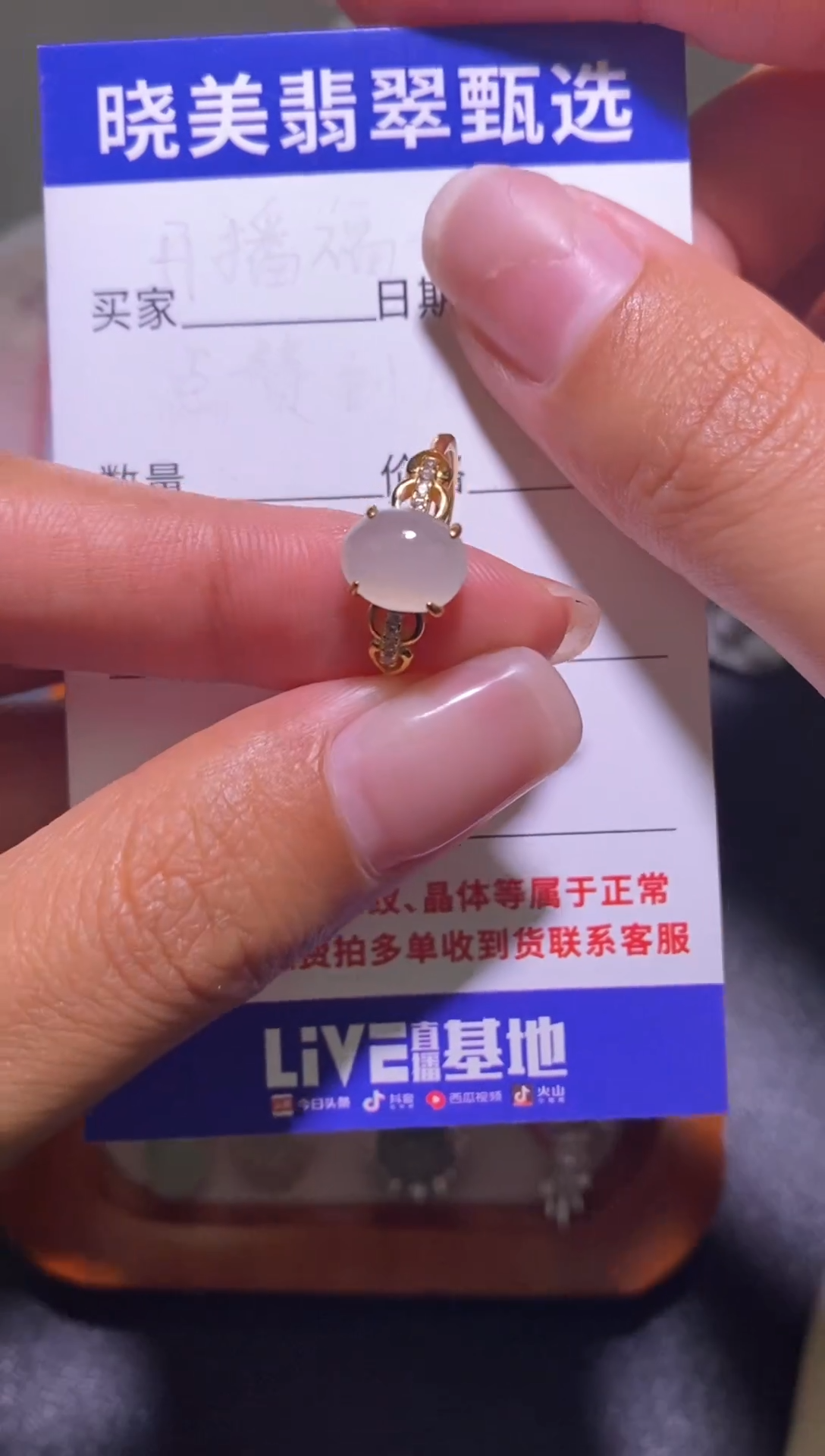 银S925镶嵌戒指翡翠009