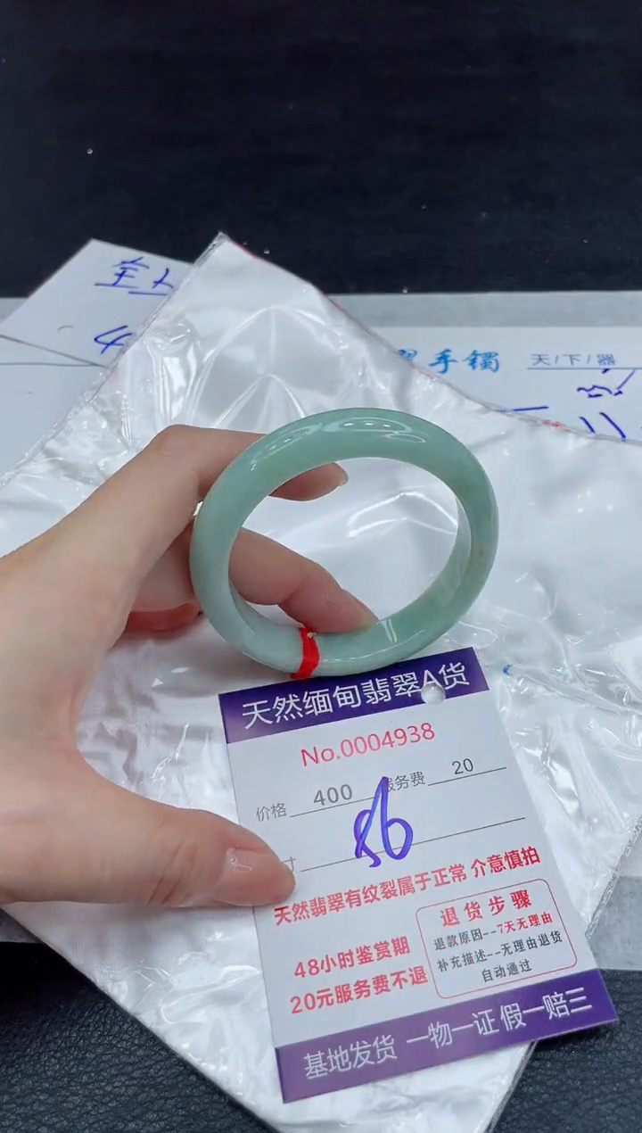 【闪购商品】翡翠手镯未镶嵌11111111