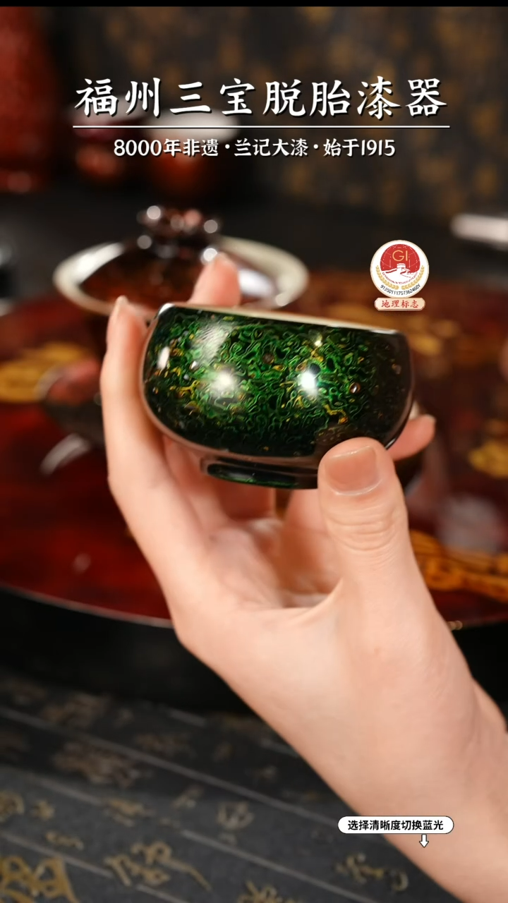 【闪购商品】大漆漆器 极光绿主人杯