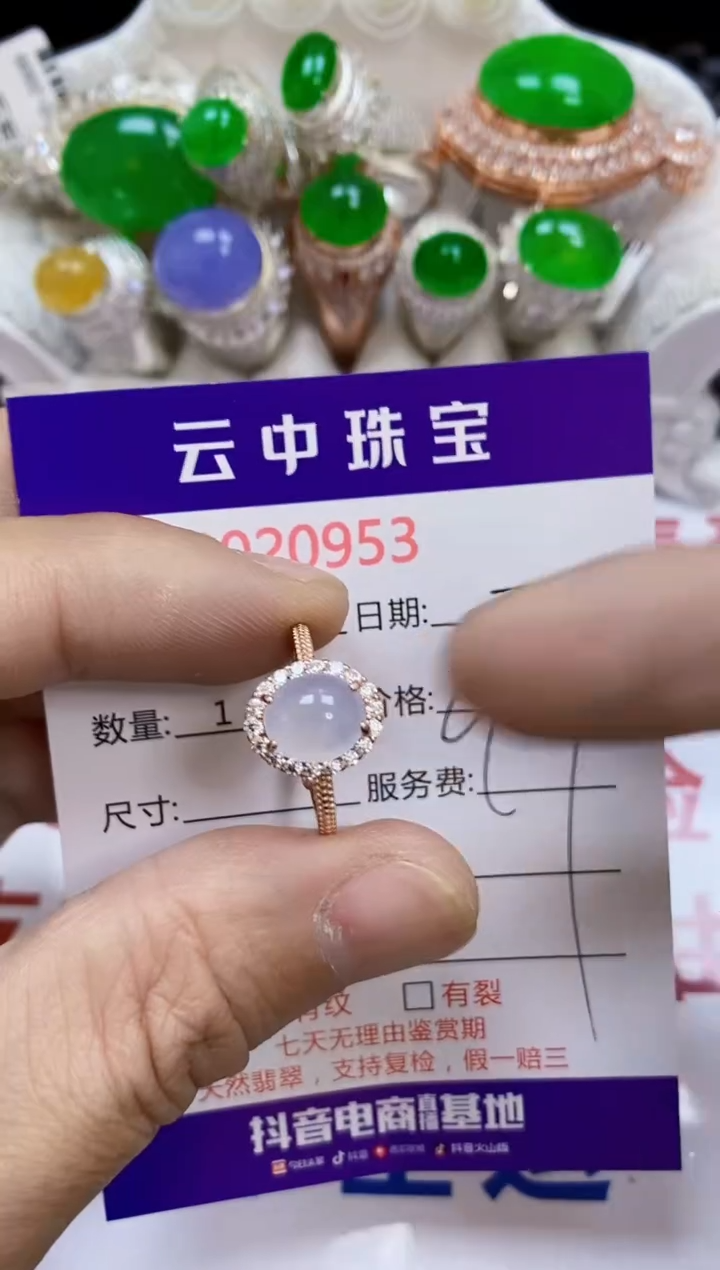 【闪购商品】翡翠戒指银S925镶嵌/0953