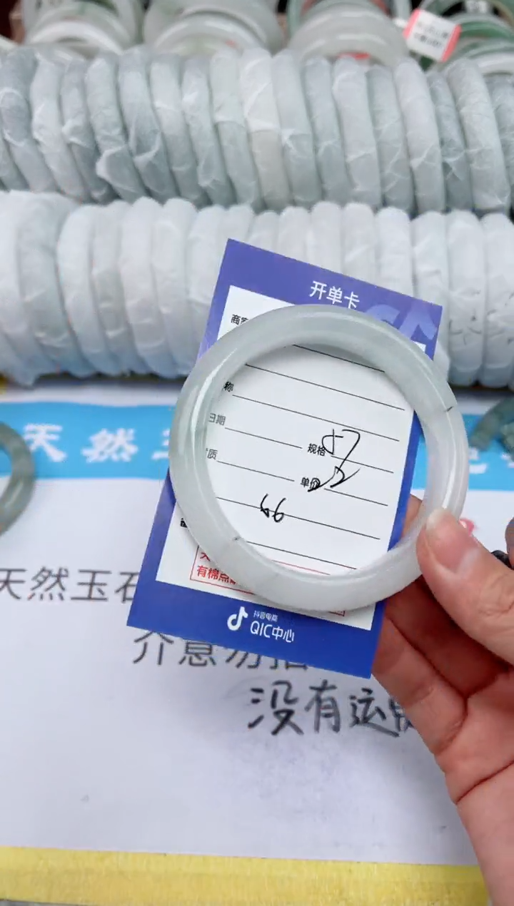 【闪购商品】石英质玉手镯未镶嵌66