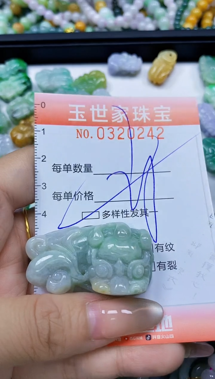翡翠未镶嵌颈饰闪购0320242多样性发其一
