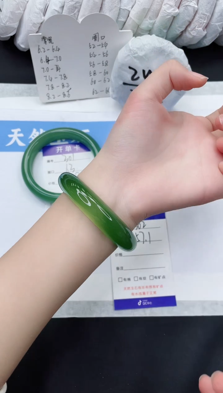 【闪购商品】石英质玉手镯未镶嵌M302-57+