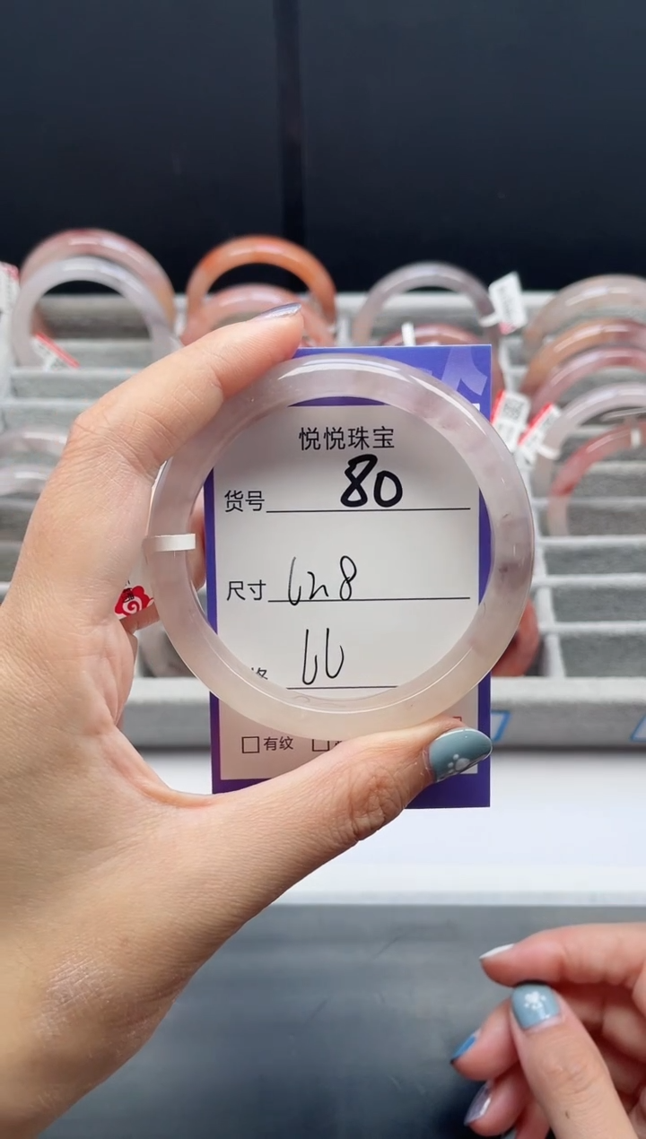 石英质玉手镯未镶嵌十****?80-62.8