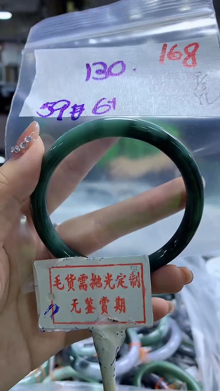 【闪购商品】定制翡翠未镶嵌毛货需精细抛光168多样性发1件130元