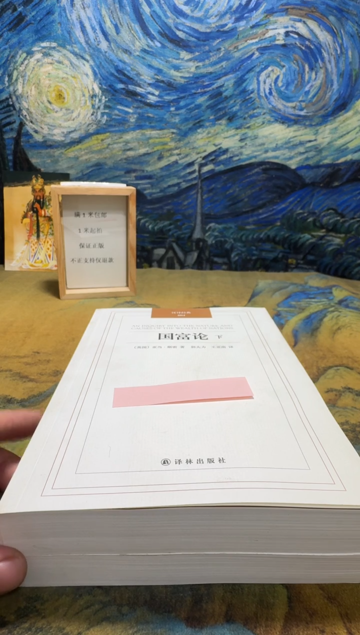 ?****?永威直播下单链接