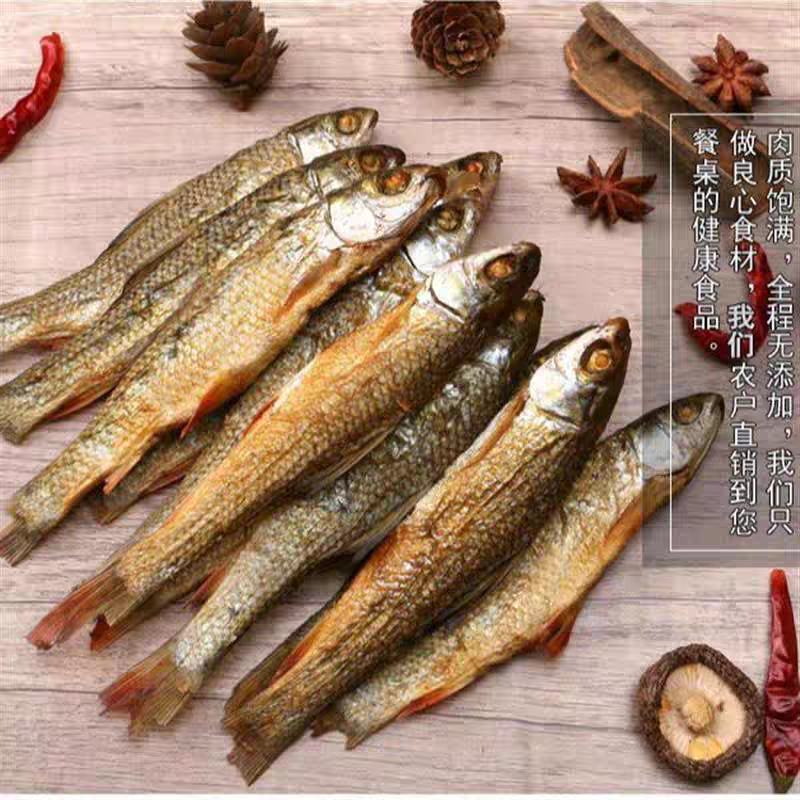 湖南湘西专属农家烟熏小桃鱼老乡自产自销去内脏不苦500g包邮