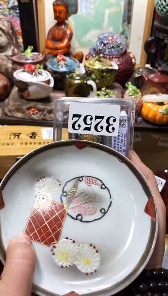 瓷器默认链接一物一拍