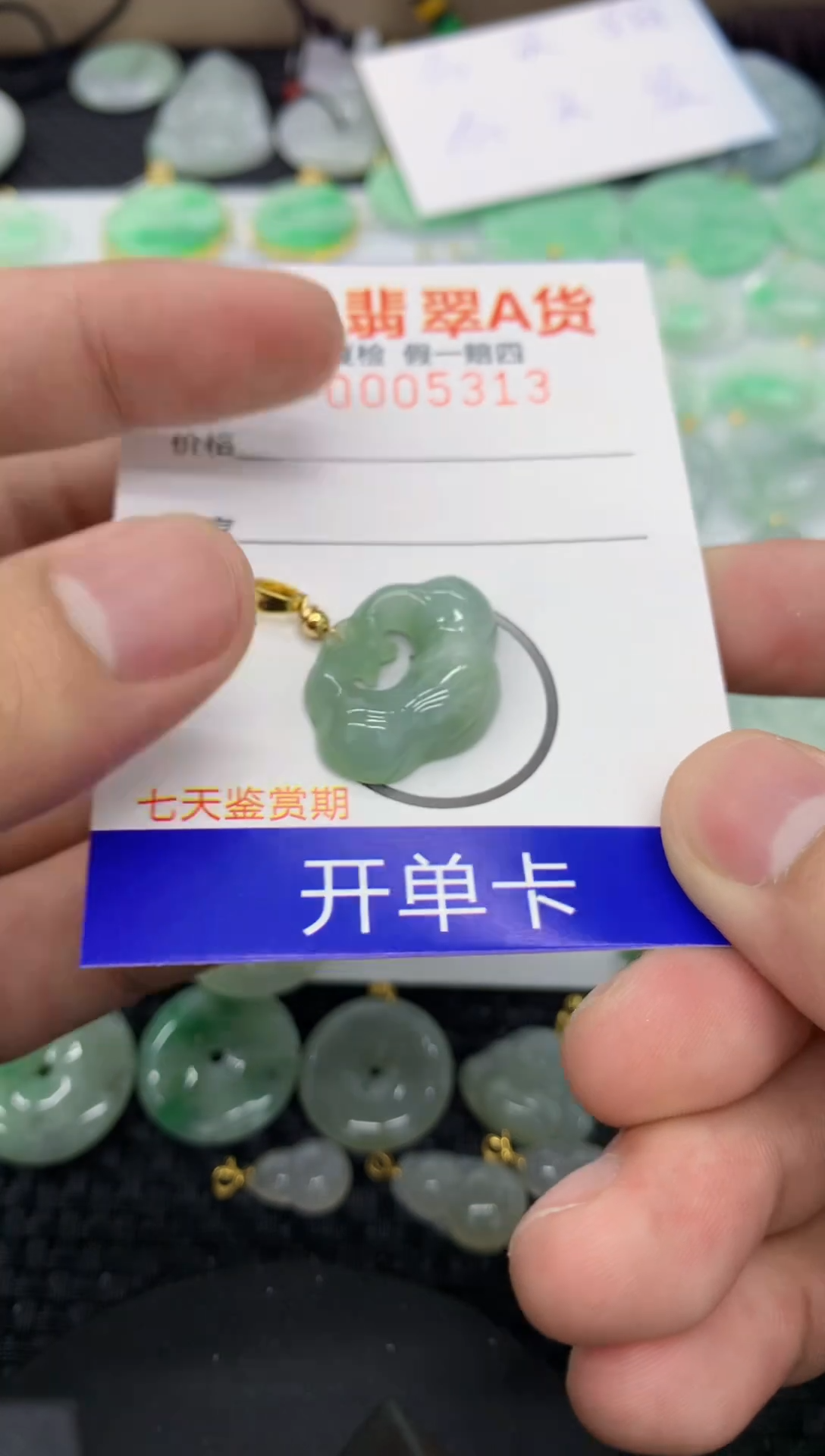 【闪购商品】翡翠颈饰未镶嵌1111111111