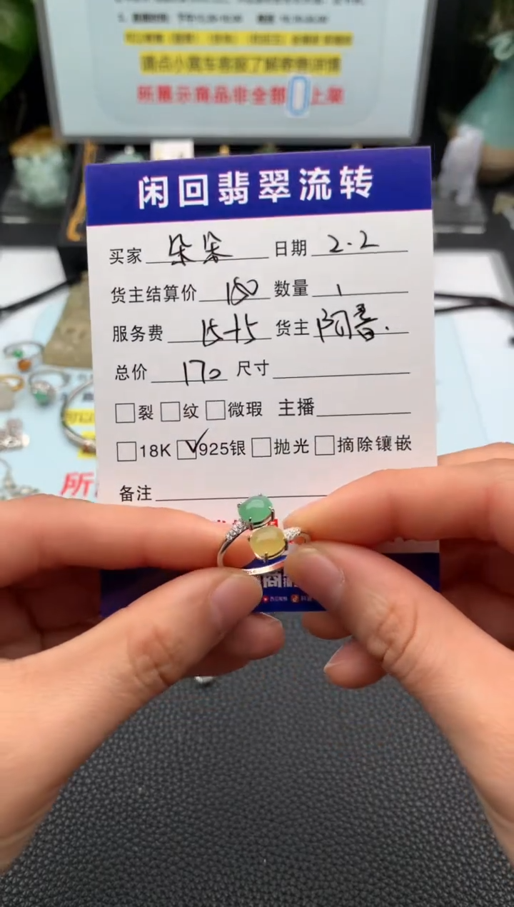 【闪购商品】翡翠戒指银S925镶嵌戒指