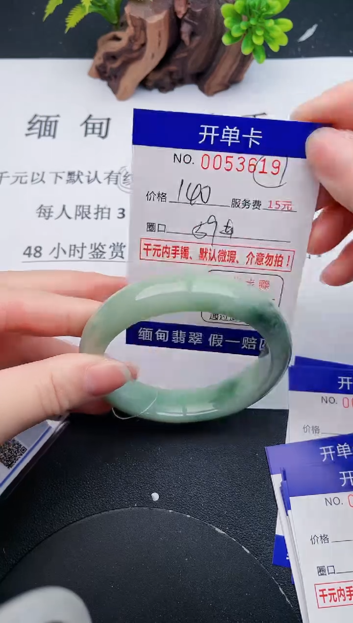 【闪购商品】19丽致优雅手镯时尚百搭