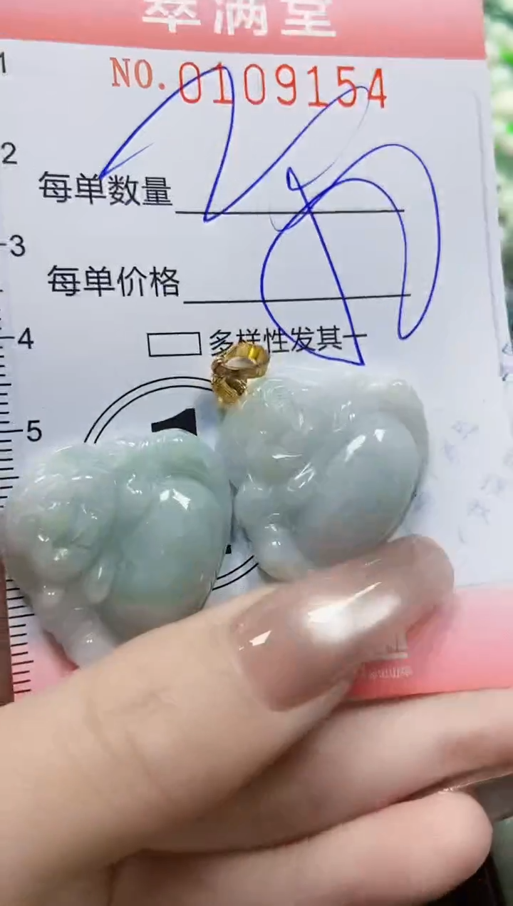 【闪购商品】翡翠颈饰未镶嵌闪购0109154