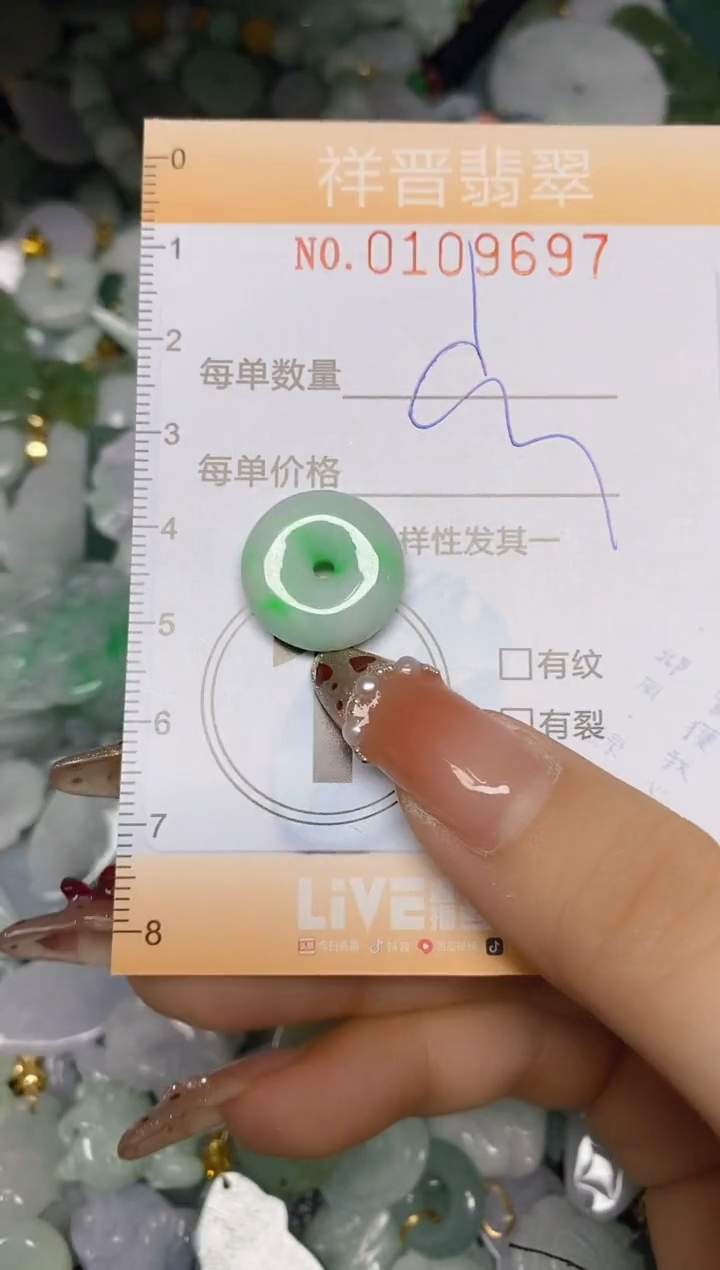 【闪购商品】翡翠颈饰未镶嵌闪购0109697