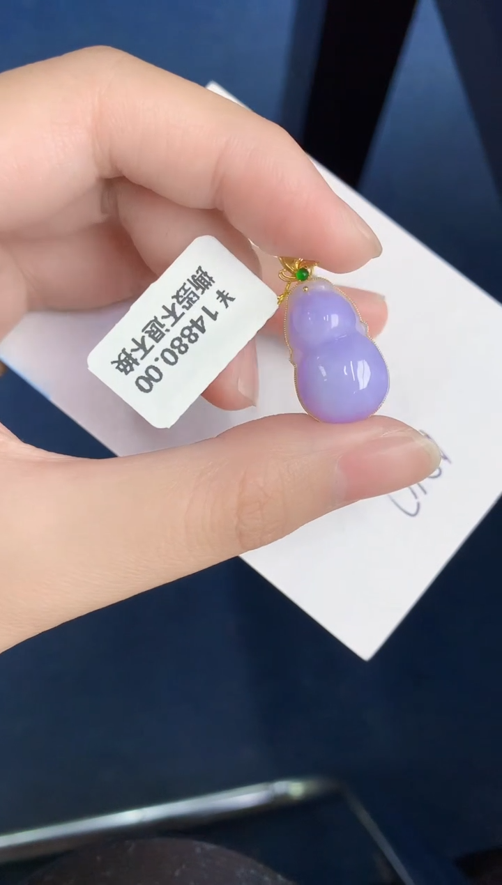 【闪购商品】翡翠颈饰18K金镶嵌0000000000