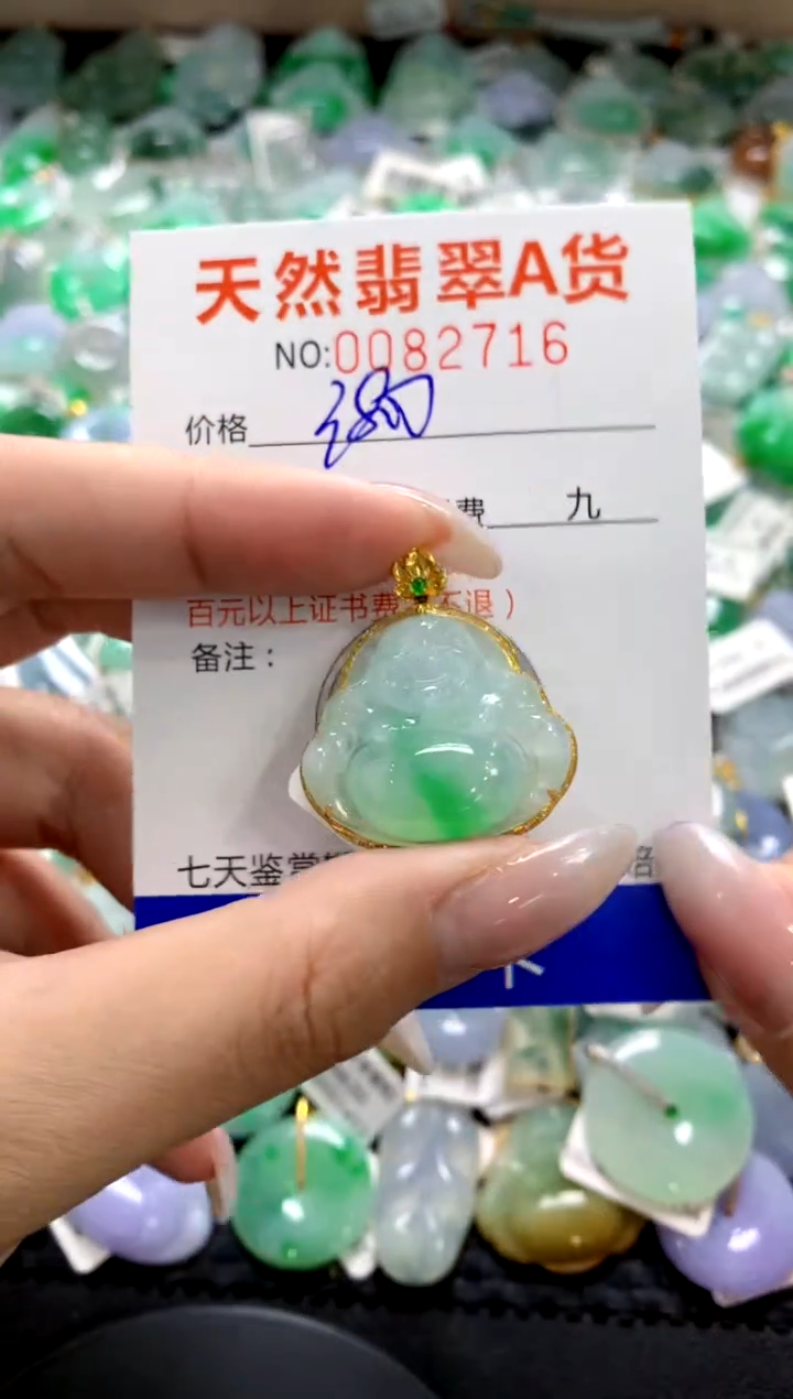 翡翠18K金镶嵌颈饰1111111111111111