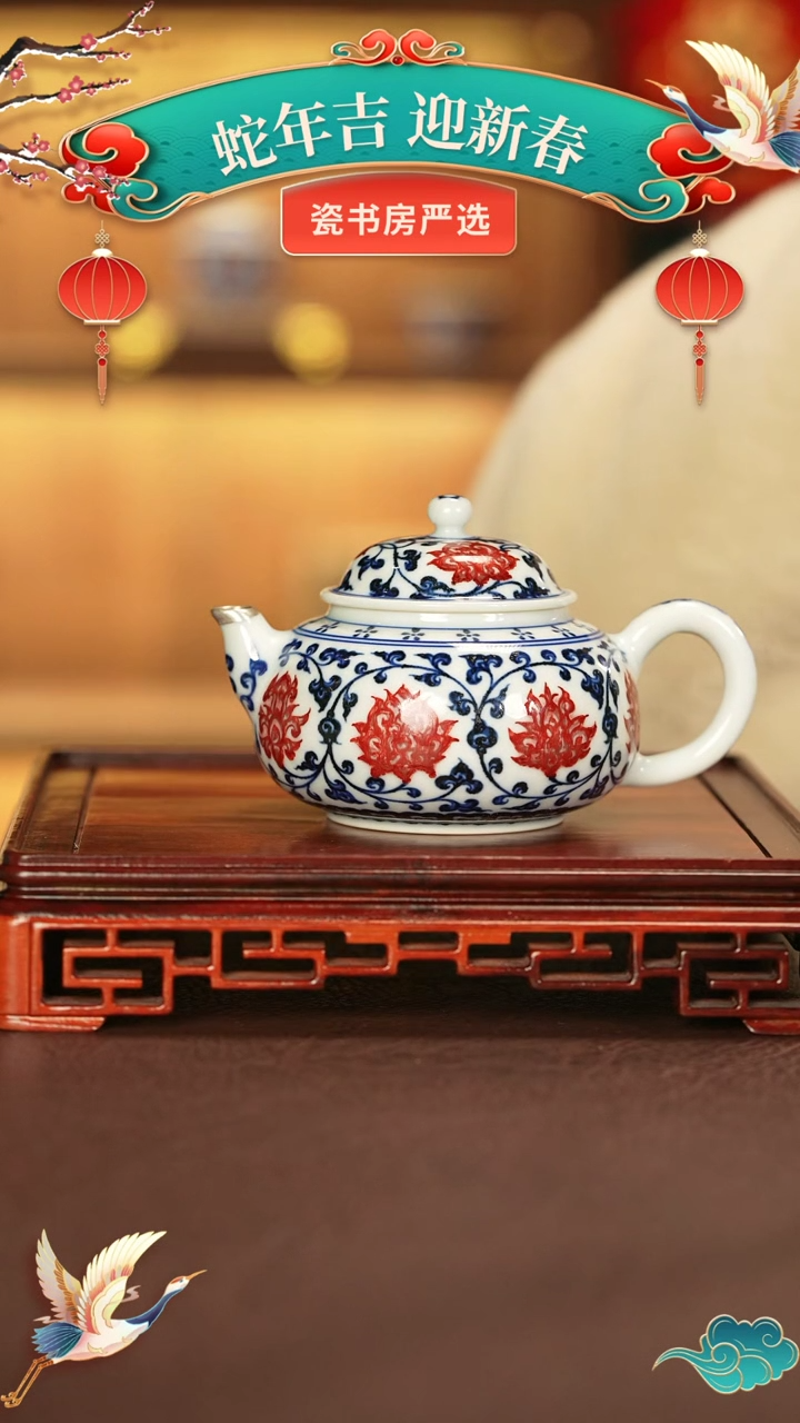 【闪购商品】壶永明尚玩景德镇手工手绘陶瓷