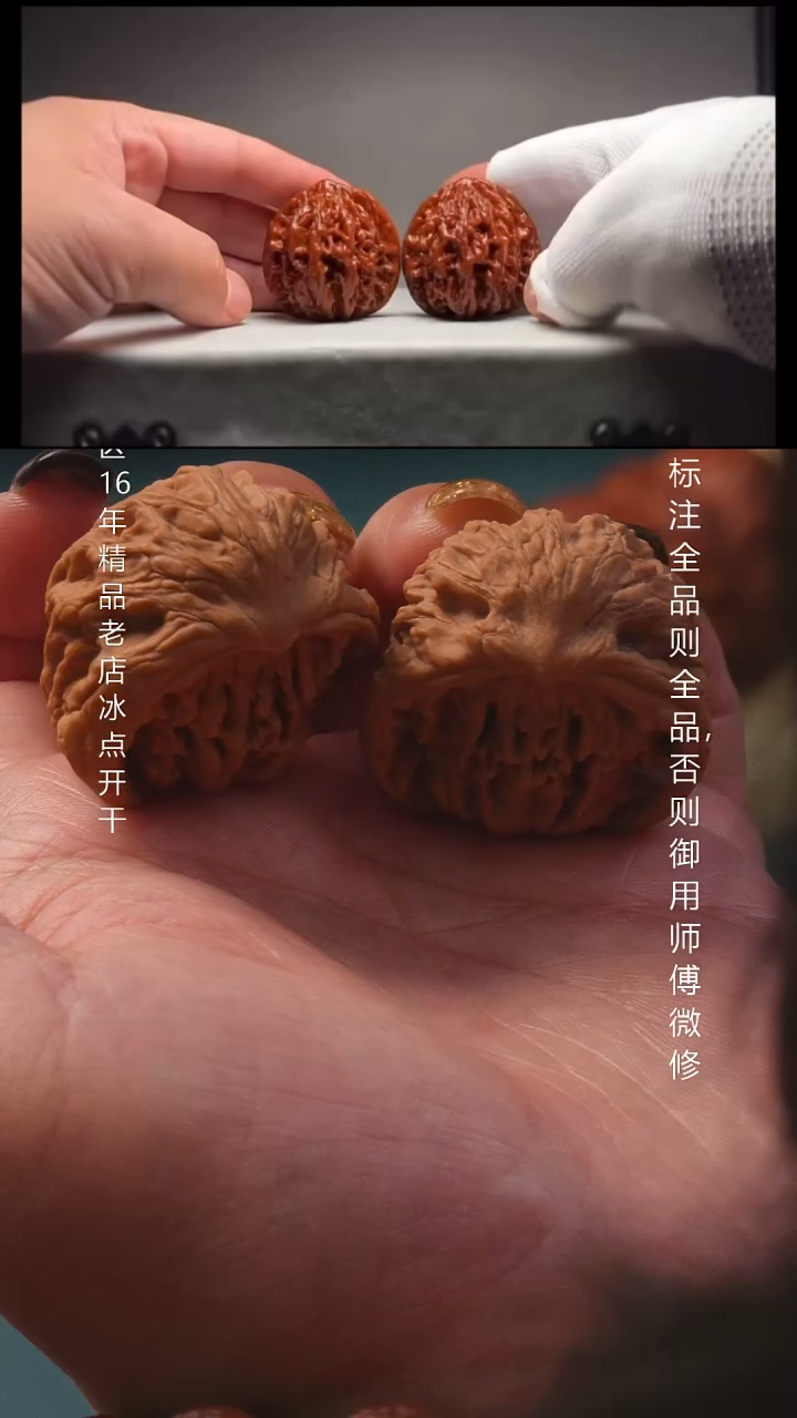 把件文玩核桃33至尊虎蛇王聚宝盆全品8号
