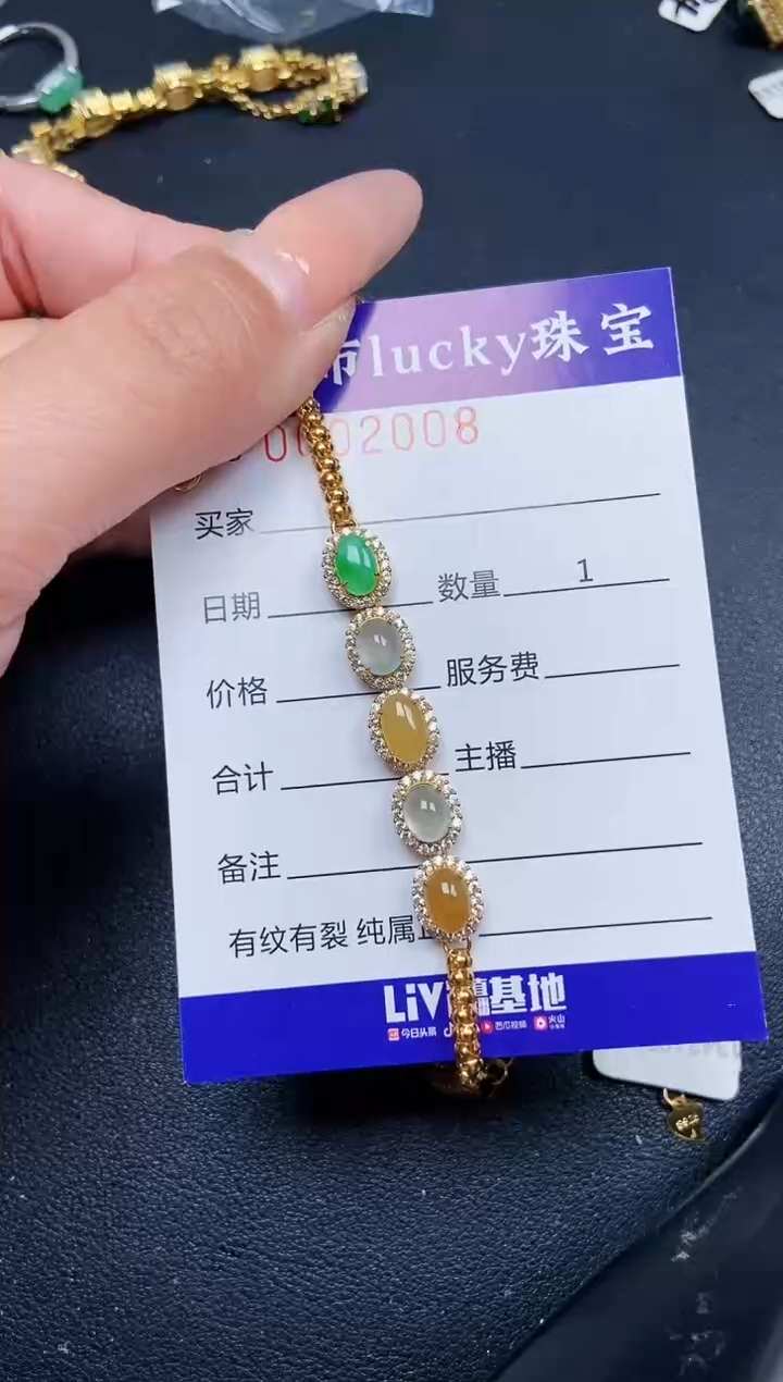 【闪购商品】翡翠颈饰银S925镶嵌2008