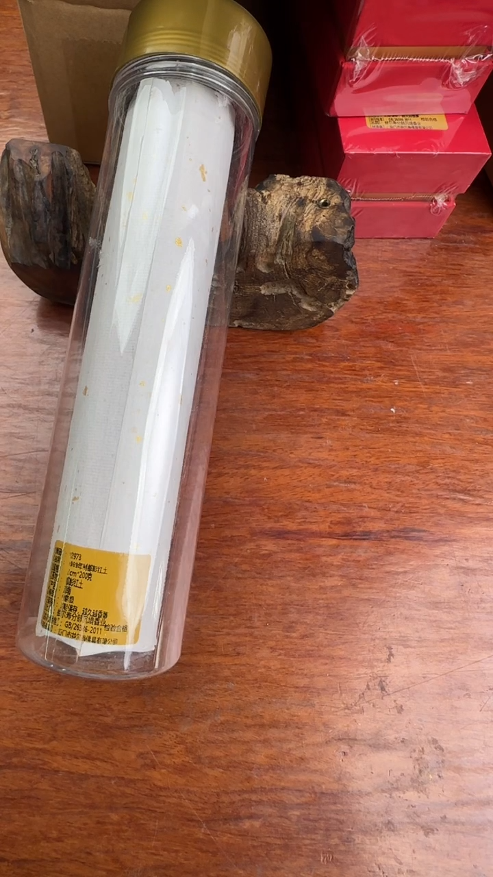 线香80号 V2973 1989年制都彭红土 200克