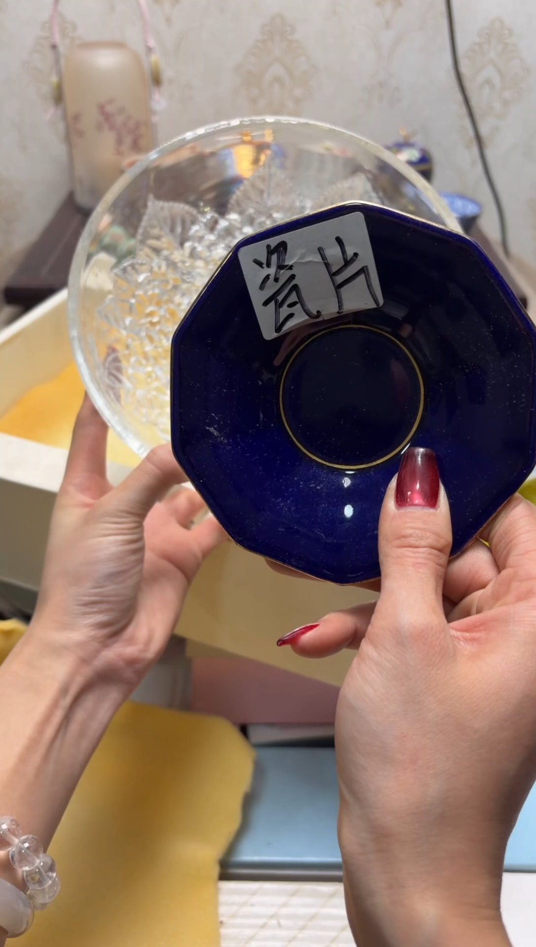 杯瓷片满20米包邮一单一付