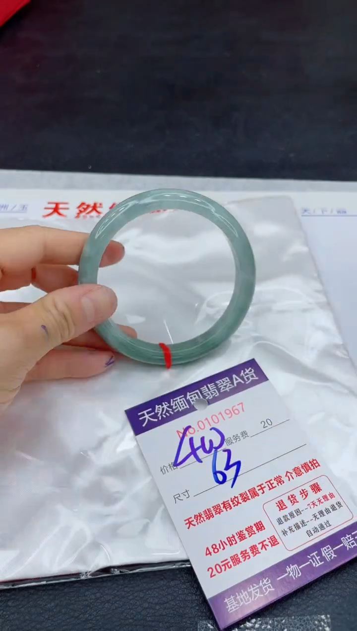 翡翠未镶嵌手镯66666666