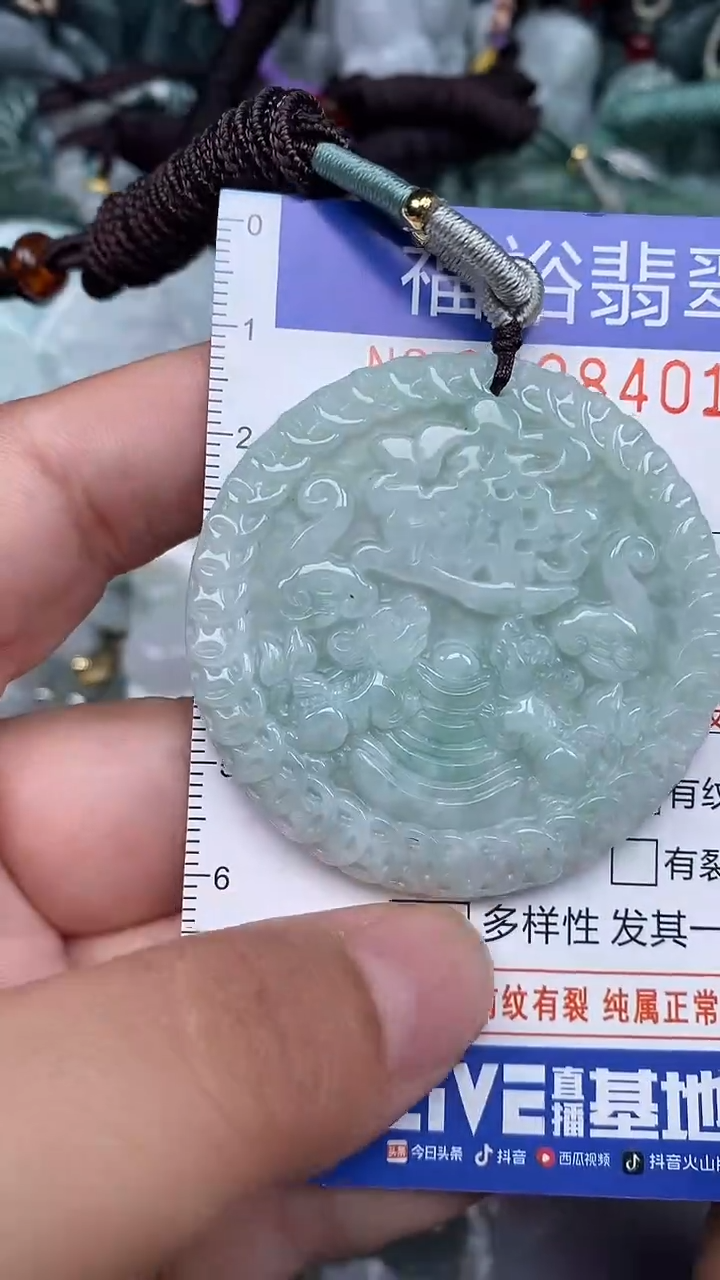 颈饰未镶嵌翡翠...0008401