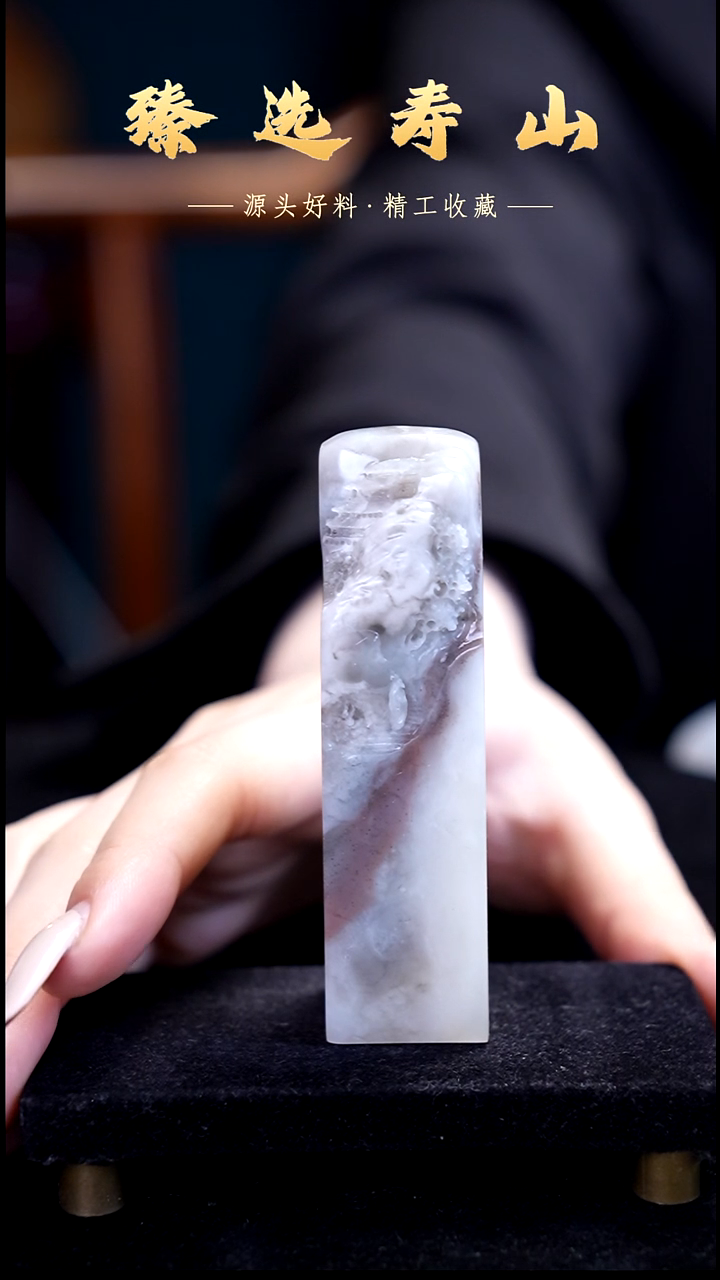 寿山石印石素章  包含刻字2.4*2.4