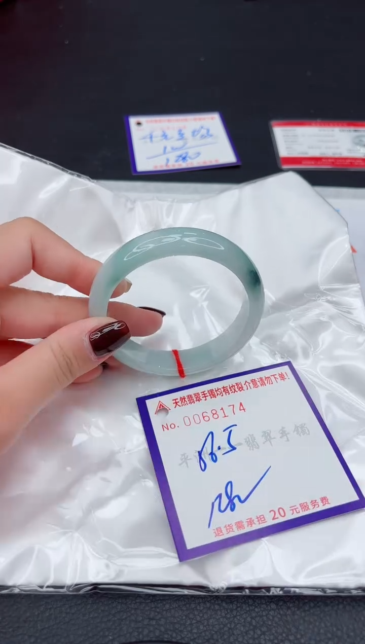 未镶嵌手镯翡翠1