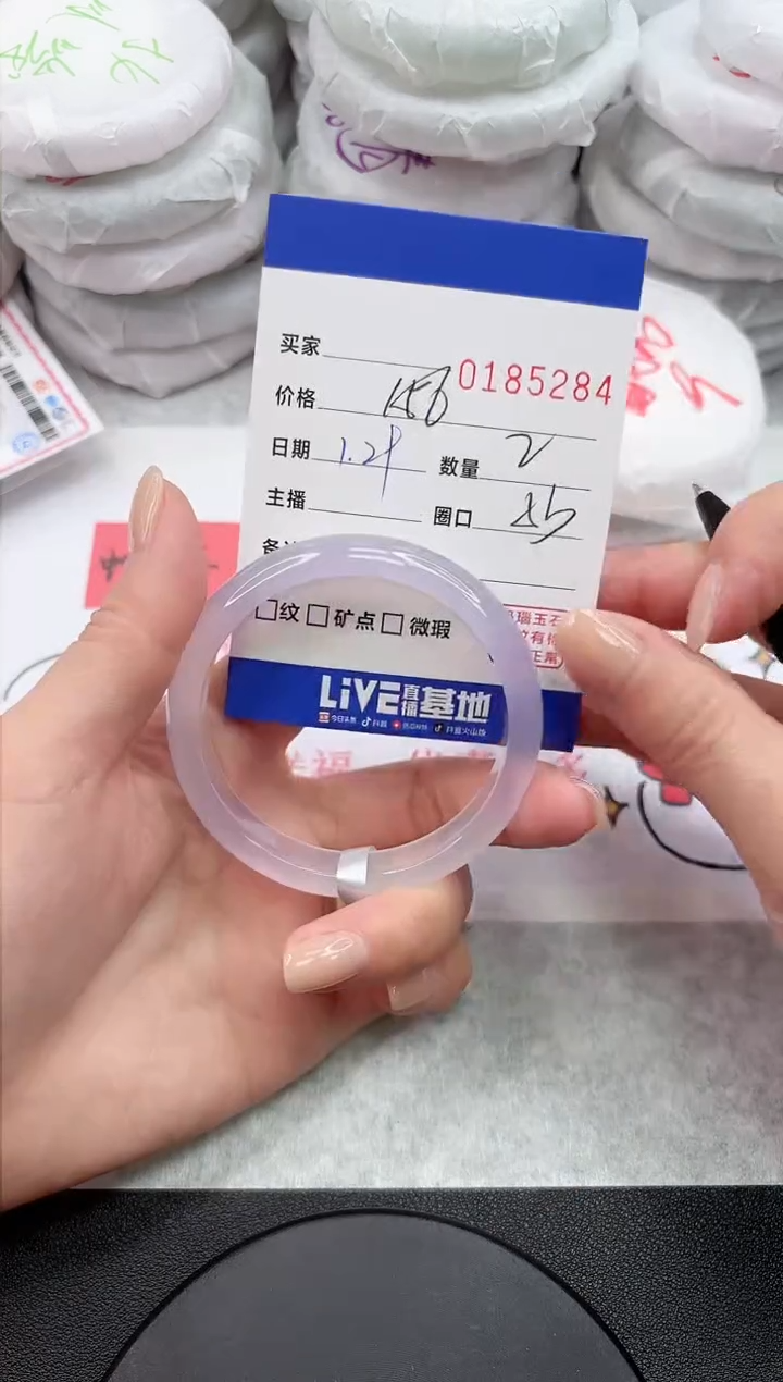【闪购商品】玛瑙/玉髓手镯未镶嵌5284