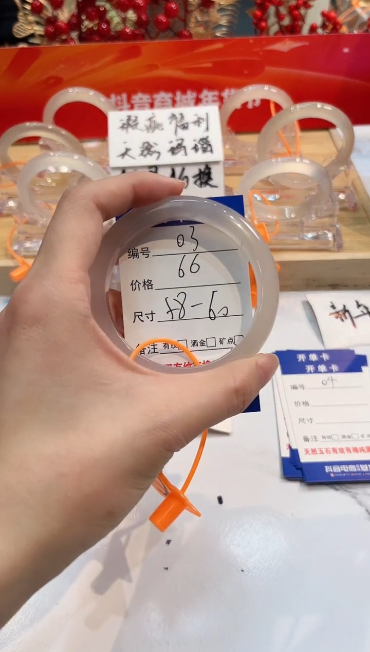 【闪购商品】玛瑙/玉髓手镯未镶嵌3-L马黑一瑕-L58+