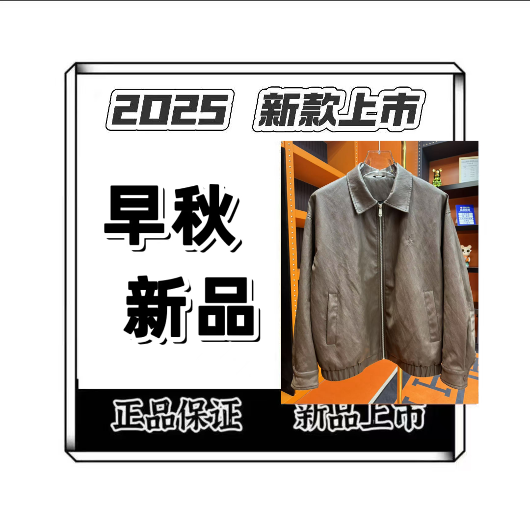 【皮衣夹克】2025早秋新品美式潮奢美拉德皮衣夹克8037